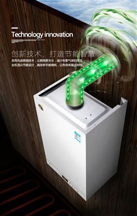 天然氣進入溫州，瑞馬壁掛爐有望進駐