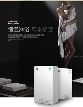 天然氣進入溫州，瑞馬壁掛爐有望進駐