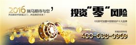 天然氣進入溫州，瑞馬壁掛爐有望進駐