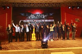 廣東瑞馬之“蓄勢待發，砥礪前行”的愛的故事