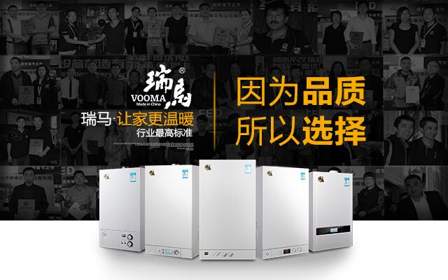 河北“煤改氣”助推壁掛爐，壁掛爐的挑選你不可忽略