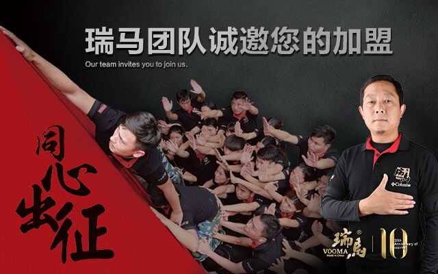 國(guó)內(nèi)燃?xì)獗趻鞝t十大品牌瑞馬服務(wù)勝人心