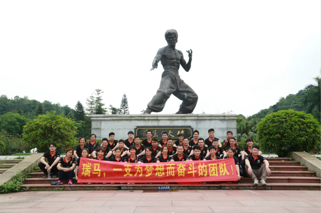 瑞馬，一支為夢想而奮斗的團(tuán)隊(duì)——瑞馬生產(chǎn)部拓展活動(dòng)