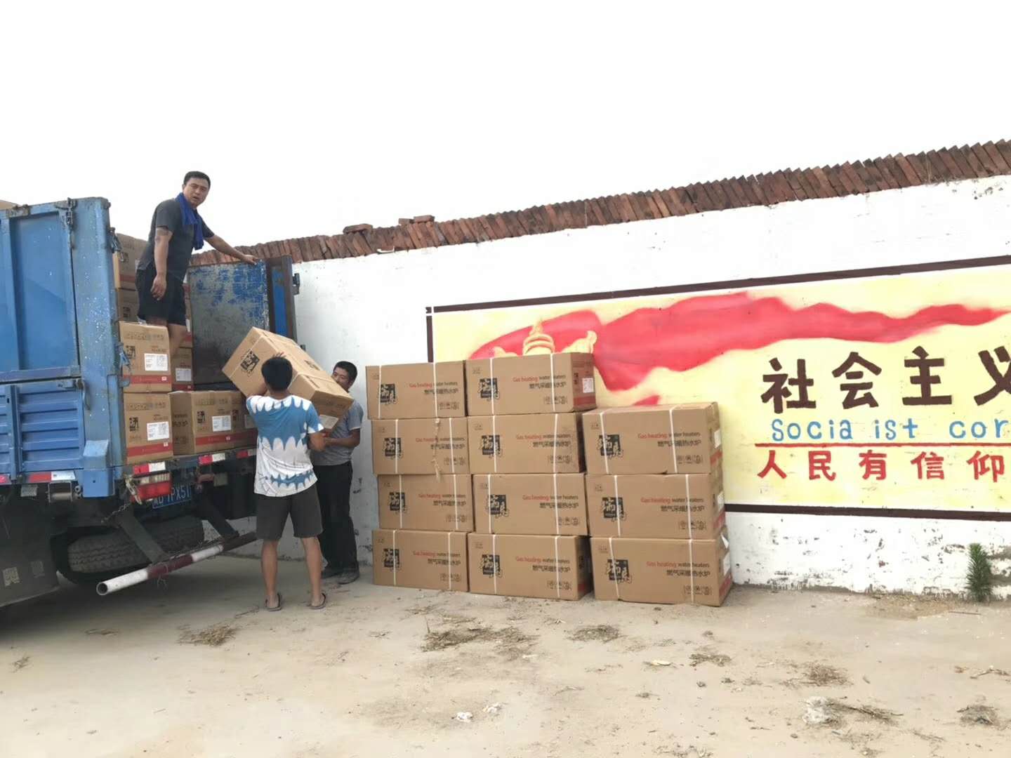 積極推進壁掛爐惠民工程，瑞馬壁掛爐一直在路上！