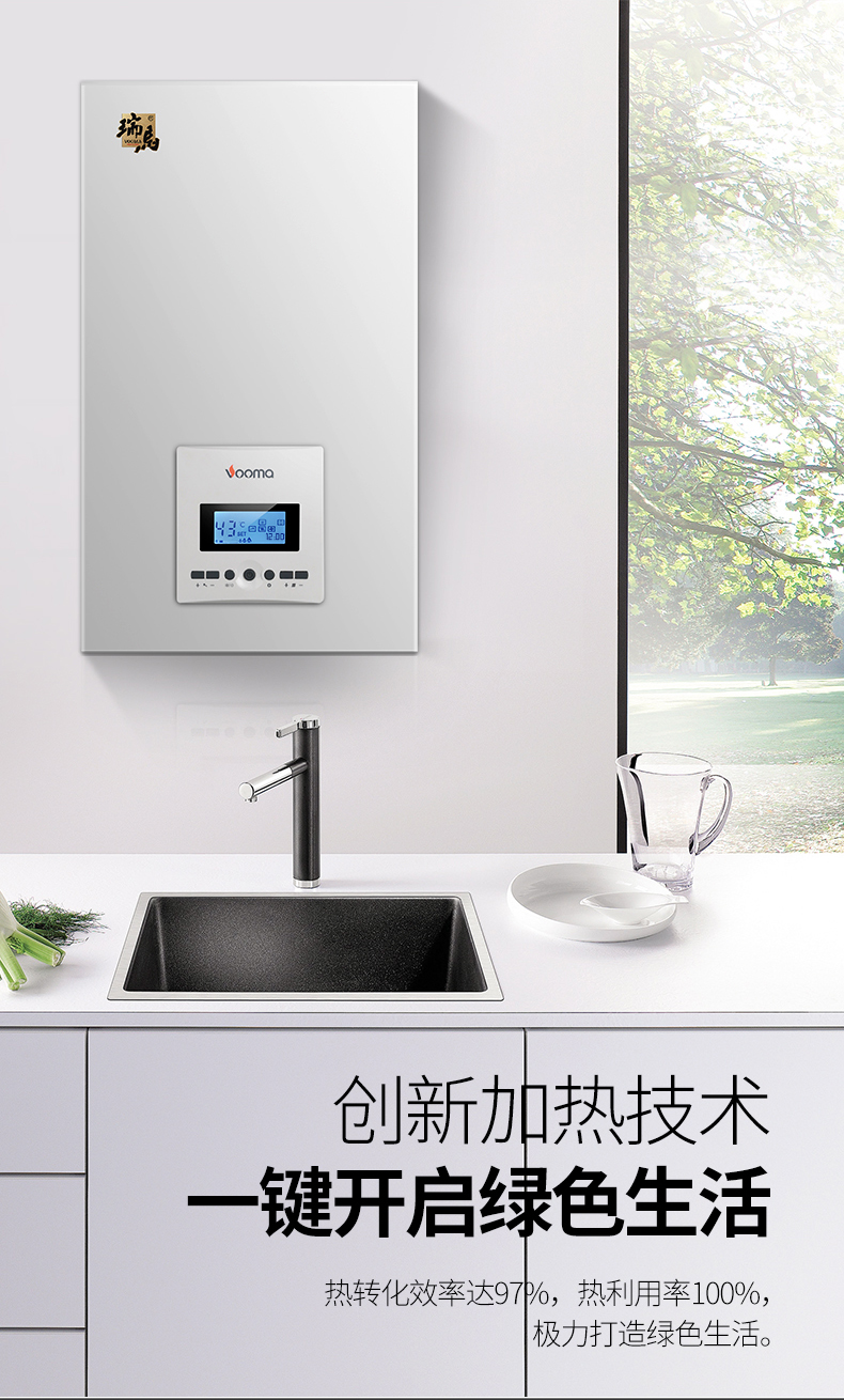 電壁掛爐省錢還是燃?xì)獗趻鞝t省錢？